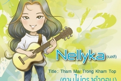 single_ThamMaiTrongKhamTopL